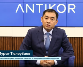 Antikor