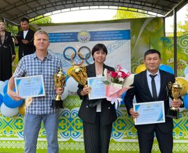 Марапаттау рәсімі