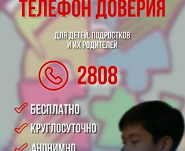 24-hour helpline