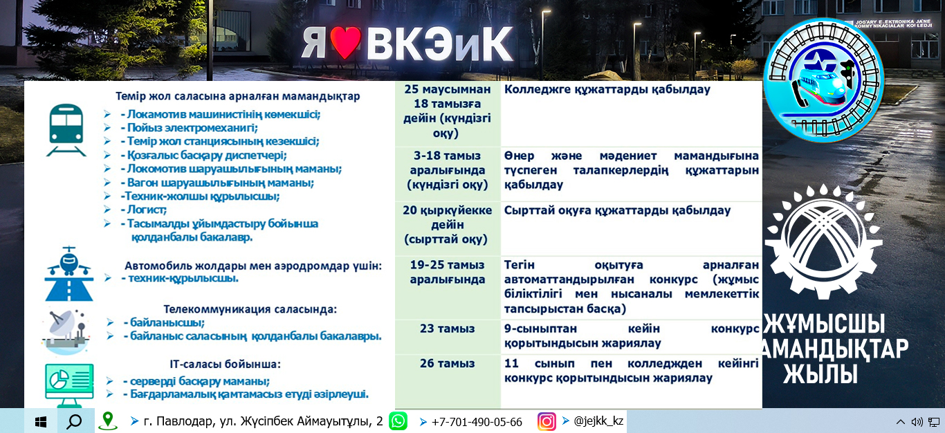 slide2